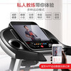 YIJIAN (YIJIAN) 9009D treadmill household model small foldable indoor family multi-function flagship model 15.6-inch touch screen multi-function Wifi watch 6