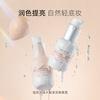 New West Mystery Concealer Cream Moisturizing Water Makeup Primer Brightening Skin Color No. 3 Cream Purple Color 45ml