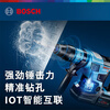 Bosch (BOSCH) GBH18V-36 heavy-duty lithium-ion brushless hammer drill battery charger electric hammer set special series impact drill GBH18V-36C without battery charger