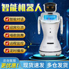 Face temperature measurement robot education and learning AI artificial intelligence welcome remote automatic food delivery machine white