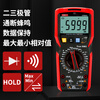 UNI-T multimeter high-precision digital multimeter multi-function anti-burn household voltage and current resistance meter electrician multimeter UT89XD true RMS LED test light indication