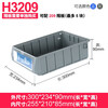 Turnover box filter long storage box separated parts box plastic box hardware tool accessories storage box partition thickened outer 400x117x90 gray