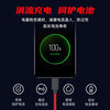 Nubia Type-C data cable 180W dual Type-C port 9A flash charging mobile phone charger cable Red Magic 9Pro/8Pro+ original data cable suitable for Huawei Xiaomi notebook red