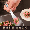 Shandahuang (SHDO) German Shandahuang 316 stainless steel dumpling filling spoon for making wontons, Cologne 316 filling spoon 2 pieces 16*2.3cm