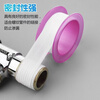 Thickened and lengthened sealing faucet raw material tape, water-coated cloth raw tape sealing waterproof tape, kitchen and bathroom accessories, small red pink raw material tape 3 meters, 3 pieces