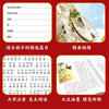 Insects, colorful children's phonetic version, a classic series shared by children around the world, genuine 7-10-year-old world famous books, stories, pinyin readings, elementary school students' first, second, third, fourth, fifth and sixth grade fairy tales and novels extracurricular reading books (China Environmental Labeling Products, Green Printing)