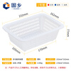 Guxiang thickened vegetable washing basket vegetable color plastic basket distribution frame rectangular turnover frame large storage basket vegetable washing basket white No. 1 basket 232*162*77mm 3 pieces