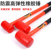 Hollow extended shock-proof handle rubber hammer knocks on the tank rubber hammer without traces household environmentally friendly and odorless rubber hammer shock-proof handle rubber hammer extra large 1.2 meters