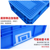 Mingfeng Tenglong EU plastic turnover box frame thickened rectangular plastic box warehouse parts sorting box material storage box fish and turtle filter box logistics transfer box tool storage plastic basket 2311# 300*200*120mm blue ready-made-new material
