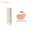 RMK long-lasting makeup gel powder 201 30g liquid foundation frosted matte skin beauty long-lasting concealer New Year gift for women