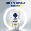 NIVEA Men's Skin Brightening Skin Cleansing Mud 100g Moisturizing and Brightening Skin Cleansing Milk New Year
