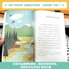 The Journey of Dust People's Education Press Happy Reading Book 4th Grade Volume 2 Edited by Cao Wenxuan and Chen Xianyun Chinese Textbook Supporting Books
