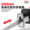 Delixi Electric Reciprocating Saw Saber Saw Rechargeable Household Multifunctional Bone Saw Machine Small Chainsaw Metal Chainsaw Bone Frozen Meat Household Bone Frozen Meat + Metal Wood + 2.0 One Electric