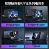 Lenovo Savior Series Y7000P/R9000P/Y9000P high-end e-sports design gaming second-hand notebook Y7000Pi5-9th generation 16+512/1660T high brush 95% new