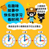 Click-to-read version Little Black Bear's Clock Toy Book Early Childhood Education Time Enlightenment Understanding Clock Time Baby Early Education Cognitive Game Bookboard Flip Book Supports the Old Version Little Monkey Pipi Point-and-Read Pen