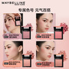 Maybelline Fitme Custom Vitality Monochrome Blush Small Pink Brick 30 Half-Drunk Rose 4.5g New Year's Gift for Women