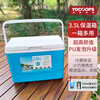 Youkupinsheng 3.5L Insulated Refrigerator Portable Breast Milk Carry Milk Food Preservation Car Home Commercial (PU Upgraded Model) Blue