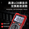 Delixi Electric Multimeter Intelligent Burn-proof Multimeter Household Digital Display High-Precision Fully Automatic Mini Digital Ammeter 890C+ NCV/On-Off/Temperature Package 2 Standard + Charging Package