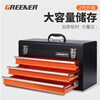 GREENER multi-layer hardware tool box large portable multi-functional repair tool storage box portable iron box with multiple drawers three drawer tool box - orange and black