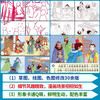 A complete set of 4 authentic phonetic versions of the Four Great Comics Comics for primary school students, with audio accompanying readings and pinyin readings with character relationship diagrams, must-read extracurricular books for primary school students in the first and second grades, extracurricular books, Chinese fairy tales and mythology story books, comics Journey to the West, children's picture books, Romance of the Three Kingdoms, villain books, Water Margin, Dream of the Red Mansions, classical masterpieces, kindergarten picture books, original children's books