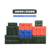 Rotational molding box, rescue army transport airdrop box, material box, outdoor field savings box, large capacity vehicle-mounted outdoor box 600*500*400