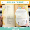 The Journey of Dust People's Education Press Happy Reading Book 4th Grade Volume 2 Edited by Cao Wenxuan and Chen Xianyun Chinese Textbook Supporting Books