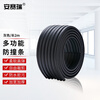 Ansery anti-collision strip multi-functional widening, anti-collision and bumping corners, 2-meter corner wrapping, black 310838