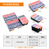 Tactix parts box 4-piece set screw box combined tool box classification box plastic box storage box household 320020