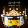 Fangchu fully automatic popcorn machine for stalls, household, commercial, Internet celebrity mobile snacks, small fruit popcorn machine, old-fashioned electric popcorn popcorn machine, puffer, American spherical, acrylic style, red roof + spherical raw materials, 60 packs
