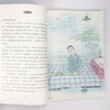 The River of Childhood (No. 1 of the People’s Daily’s 100 Best Books for Children, Recommended by More than 100 Excellent Writers, Recommended by Famous Teachers, Zhao Lihong’s Imperial Collection Edition) Summer Homework, Connection to Summer Vacation for Students One to Two, Connection to Summer Vacation for Primary One to Junior High School