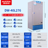 Aucma medical low-temperature freezer - 40 degrees biological research laboratory vertical medical refrigerator - 20 degrees pharmaceutical reagents lockable plasma vaccine quick-freezing cryogenic storage box 276 liters -20~-40 degrees DW-40L276