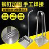 Explosion-proof dustpan copper dustpan aluminum dustpan gas station copper aluminum shovel hopper aluminum garbage shovel dustpan collection white