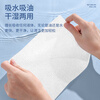 WK industrial wipe paper dust-free paper non-woven fabric oil-absorbent water-absorbent roll paper auto repair machinery maintenance factory laboratory oil wipe paper dust removal paper white 12.5*38cm