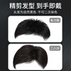 Baisitang four seasons wig men's short hair full real hair men's wig piece head replacement piece inch hair inch head real hair
