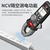 Chint (CHNT) digital clamp meter multimeter high-precision DC clamp meter smart multimeter ammeter clamp meter