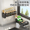 MiHangshu kitchen rack wall-mounted sink drain rack countertop rag rack bathroom storage hanging basket spice rack dishcloth rack main rack + towel bar + water tray + hook * 2