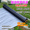Nong Da Ge silver and black two-color mulch film reflective mulch film for agricultural planting thickened plastic film strawberry vegetable black mulch film insulation 20 pounds 2 silk silver black film 1.5 meters wide 290 meters long