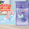 Miaojie disposable shoe covers, 200 pieces, strong PE, durable and not easy to break