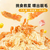 Crazy owner cat snacks egg yolk krill 400g chicken freeze-dried meat floss pet food lecithin kitten dog snacks