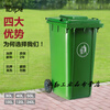 240l outdoor classified trash can with wheeled lid, sanitation large capacity commercial community dry and wet separation trash can, green 20 liter thickened bucket without wheels, kitchen waste