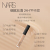 NARS Seamless Concealer Honey#Sweet 6ml Brightens tear troughs, conceals acne marks and dark circles, moisturizes and prevents wrinkles New Year's gift