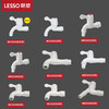 Liansu PVC-U plastic faucet plastic faucet 4 points 6 points washing machine wash basin splash-proof extended spout universal tap water switch plastic faucet 4 points with filter model w13103