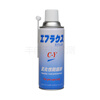 Zhongjing C-Y gasification anti-rust agent anti-rust oil mirror mold anti-rust spray transparent imported TYPE anti-rust oil 1 bottle