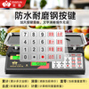 Zhizun (ZHIZUN) electronic scale for weighing goods, doing business, commercial scale, stall scale, gram weight scale, kitchen scale, high precision 30kg electronic scale for selling vegetables, household food weighing, kilogram pricing scale, concave plate model, upgraded steel buttons, three-use model