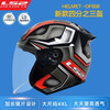 LS2 new motorcycle helmet quarter helmet electric moped four seasons large tail wing large size men and women half helmet OF608 black gray silver phantom 3XL (recommended 61-62CM)