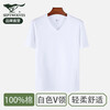 Septwolves short-sleeved T-shirt men's pure cotton breathable sweat-absorbent bottoming shirt v-neck top cotton sweetheart collar white undershirt men's pure cotton comfortable T-shirt single piece white M (recommended weight 90-110 pounds)