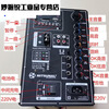 8-inch-18-inch square dance audio motherboard 12V battery Bluetooth trolley speaker amplifier board 506 mono