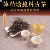 Mingguan Zhongpin 23-year-old spring tea Mintang pure ancient tree loose tea Yiwu high-end tea Yunnan ancient tree tea Pu'er tea loose tea 500g