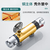 BSITN intelligent thermostatic valve hot and cold exposed water mixing valve brass shower faucet shower switch B20203