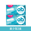 OB tampon built-in cotton swab insert invisible sanitary napkin tampon swimming waterproof other small quantity 2 boxes